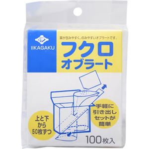 伊井オブラート フクロオブラート 袋型 100枚入