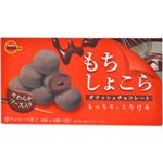 ブルボン もちしょこら ガナッシュチョコレート 8個×6個セット