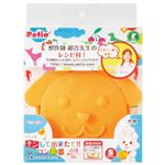 ペティオ みゃむ みゃむ 犬用 チンして出来たて！！シリコン食器 S