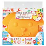 ペティオ みゃむ みゃむ 犬用 チンして出来たて！！シリコン食器 M