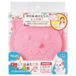 ペティオ みゃむ みゃむ 猫用 チンして出来たて！！シリコン食器