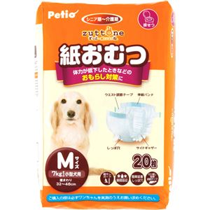 ペティオ 老犬介護用 紙おむつ M 20枚