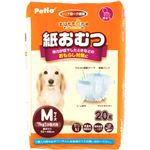 ペティオ 老犬介護用 紙おむつ M 20枚