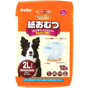 ペティオ 老犬介護用 紙おむつ 2L 12枚