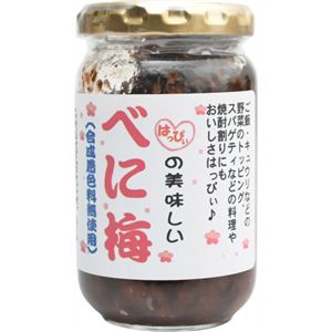 はっぴぃの美味しいべに梅 180g