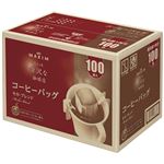 マキシム ドリップパック ちょっと贅沢な珈琲店 甘い香りのモカブレンド 7.5g×100袋入り