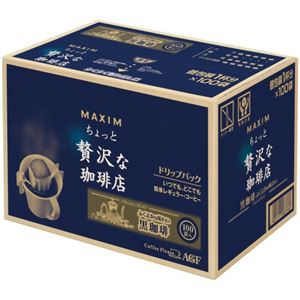 マキシム ドリップパック ちょっと贅沢な珈琲店 ふくよかな味わいの黒珈琲 6.5g×100袋入り