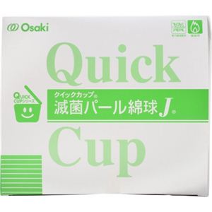 滅菌QCパール綿球J EB30 10個