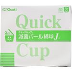 滅菌QCパール綿球J EB30 10個