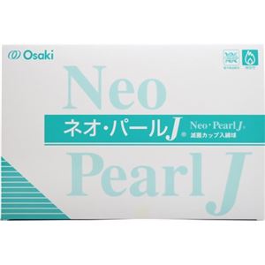 滅菌カップ入綿球 ネオ・パールJ EB14-10 10球×20個