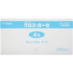 クロスガーゼ4号 200枚入