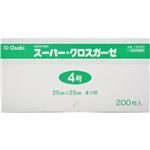 スーパー・クロスガーゼ4号 200枚入