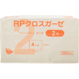 RPクロスガーゼ2号 200枚入