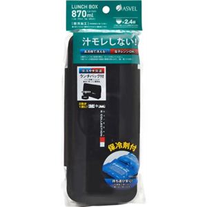 ASVEL ランタスコレクション 保冷剤＆バッグ付ランチボックス 870ml TLB-TS870 ブラック