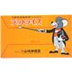 ラットライス 125g×2袋