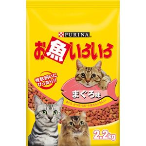 ネスレピュリナ お魚いろいろ まぐろ味 2.2kg