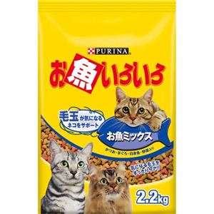 ネスレピュリナ お魚いろいろ ネスレピュリナ お魚ミックス 2.2kg