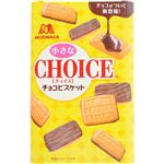 森永 小さなチョイス チョコビスケット 61g×6個