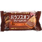 グリコ バランスオン クリームサンド チョコレート 5枚×20個