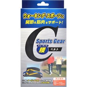 スポーツギア ウォーキング腰ベルト M