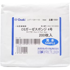OSガーゼスポンジ 4号 200枚入