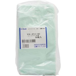 マキーゼ H-60 50枚入