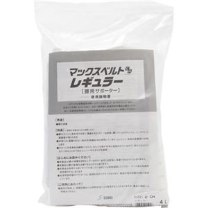マックスベルトCH レギュラー 4L
