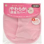 やわらか便座カバー O型専用 ピンク