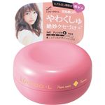 ルシードエル ニュアンスデザインワックス 60g