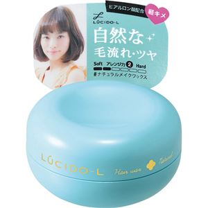 ルシードエル ナチュラルメイクワックス 60g