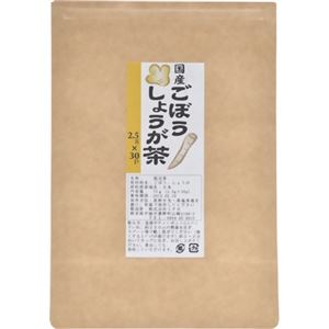 国産 ごぼうしょうが茶 ティーバッグ 2.5g×30包