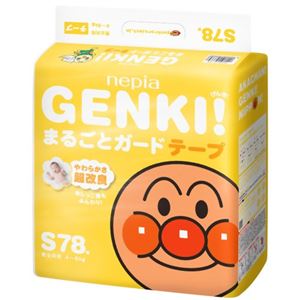 ネピア GENKI（ゲンキ） テープ まるごとガード Sサイズ 78枚