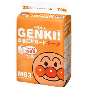 ネピア GENKI（ゲンキ） テープ まるごとガード Mサイズ 63枚