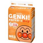 ネピア GENKI（ゲンキ） テープ まるごとガード Mサイズ 63枚