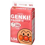 ネピア GENKI（ゲンキ） テープ まるごとガード Lサイズ 54枚