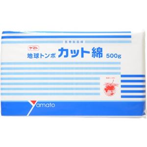 地球トンボ カット綿 500g