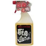 （まとめ買い）厨房汚れの達人クリーナー 500ml×4セット