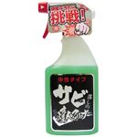 （まとめ買い）サビ落しの達人クリーナー 500ml×5セット