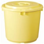 漬物容器 フタ付 60L クリーム