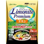 アドメイト リモナイトプレミアム チキン シニア 100g×7袋