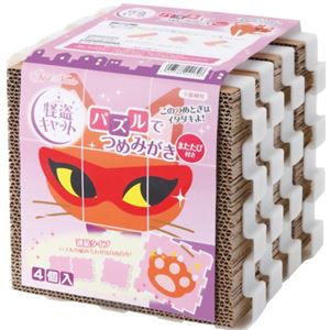 アドメイト 怪盗キャット パズルでつめみがき