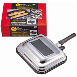 焼き工房 IH対応ガラス窓付ロースター H-8580