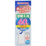 蚊がいなくなるスプレー 60日用 取替え用 30ml