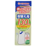 蚊がいなくなるスプレー 130日用 取替え用 65ml