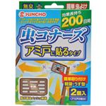 虫コナーズ アミ戸に貼るタイプ 200日用 2個入