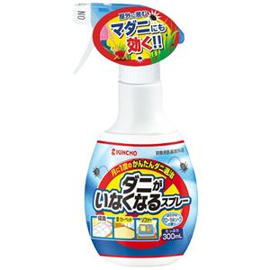 ダニがいなくなるスプレー 300ml