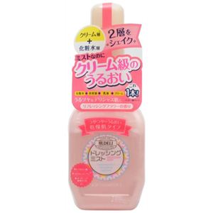 ジュジュ化粧品 肌DERI ドレッシングミスト乾燥肌タイプ 250ml