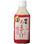 【ケース販売】国菊 あまざけ 350ml×20本