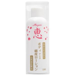 （まとめ買い）恵 ボディアンド頭皮ローション 200ml×2セット