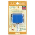 フリーハンガー マグネット付壁掛けフック ブルー